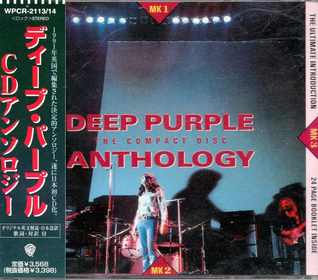 Deep Purple The anthology (Vinyl Records, LP, CD) on CDandLP